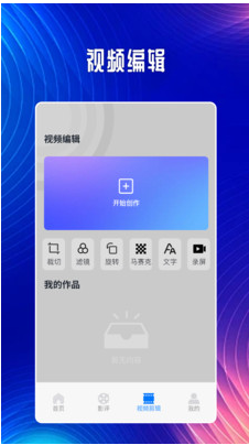 冬瓜影视播放器最新版本