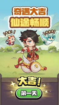 潮英雄