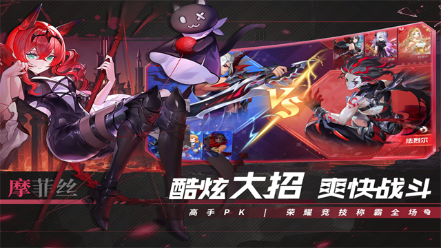 幻世与冒险华为版
