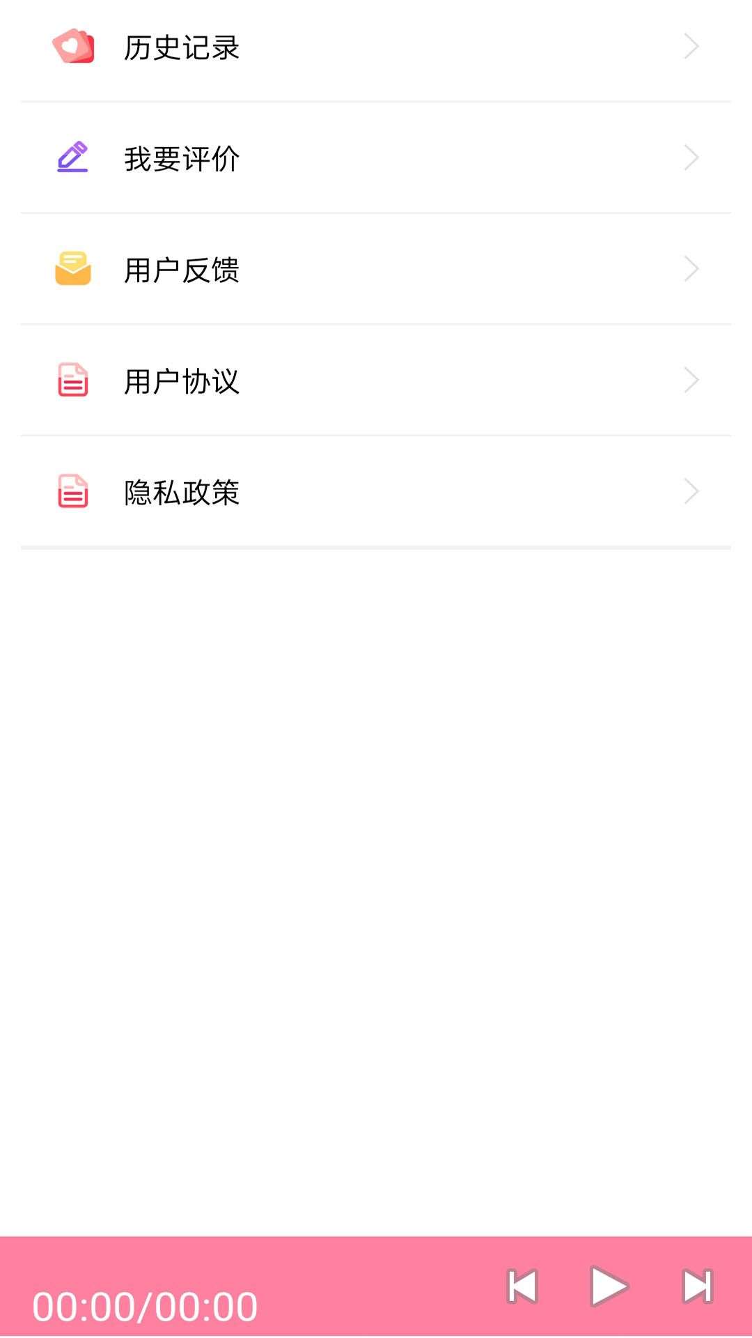少儿免费听书