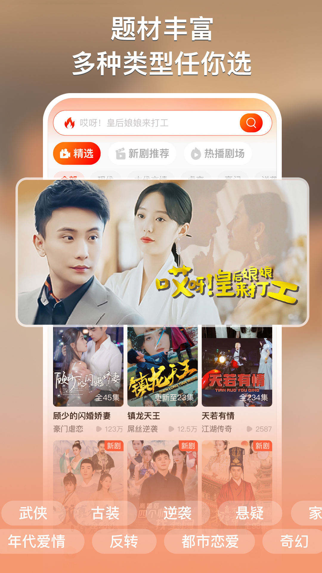 来看短剧红包版