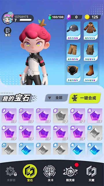 逐光战纪官方版