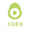 冬瓜影视播放器官方最新