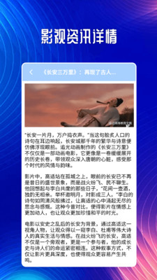 冬瓜影视播放器官方最新版