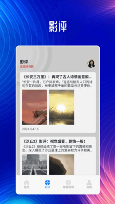 冬瓜影视播放器官方最新版