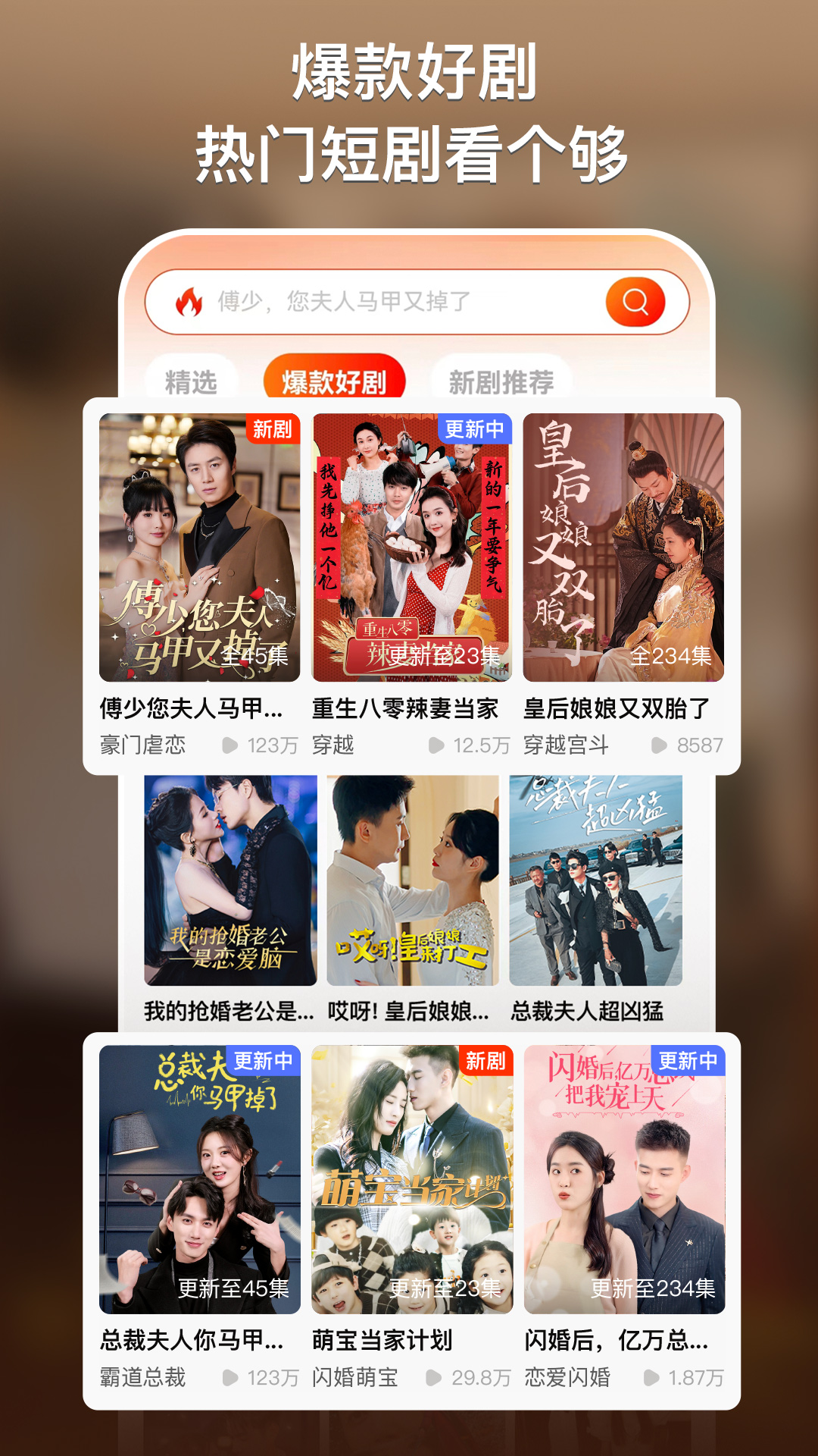 来看短剧红包版