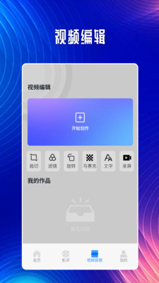 冬瓜影视播放器官方最新版