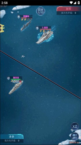 海战前线红包版