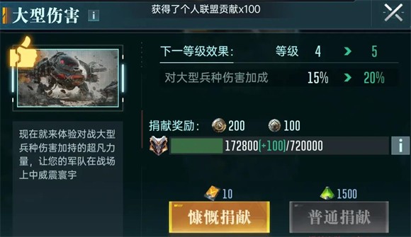 群星纪元