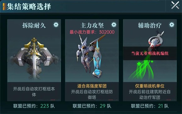 群星纪元