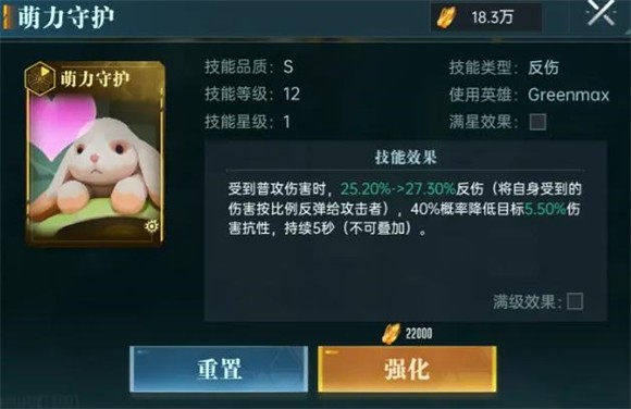 群星纪元