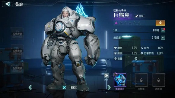 群星纪元