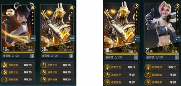 群星纪元