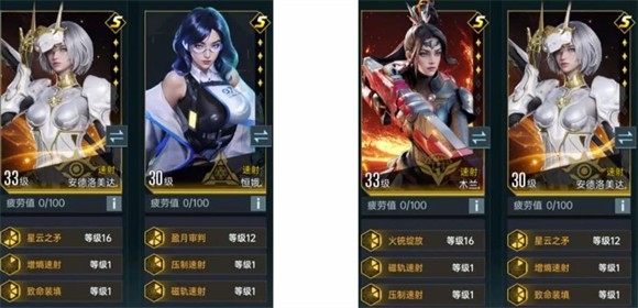 群星纪元