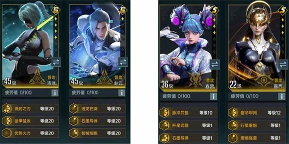 群星纪元