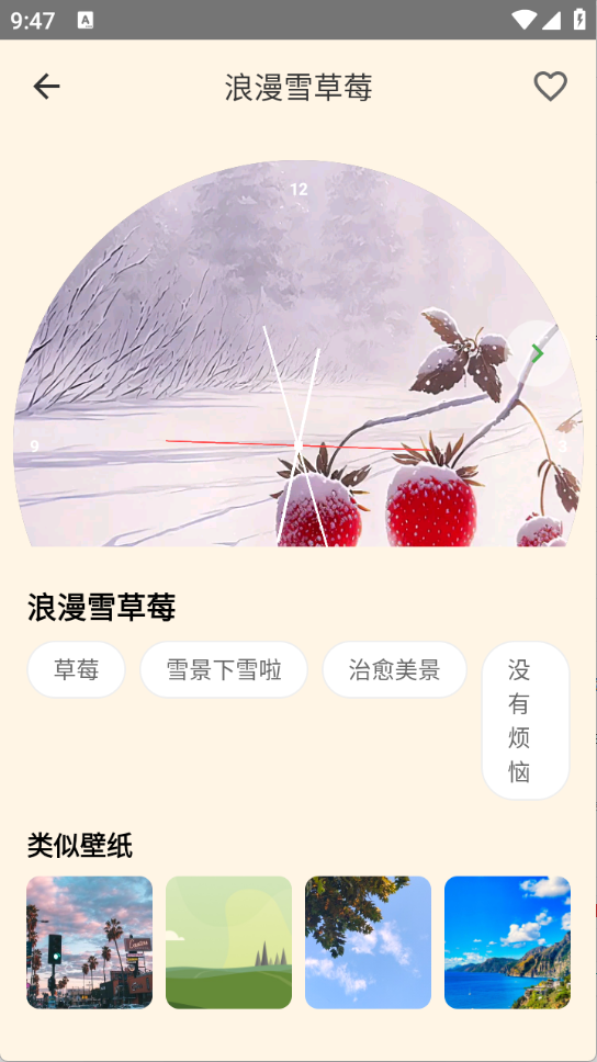多多表盘