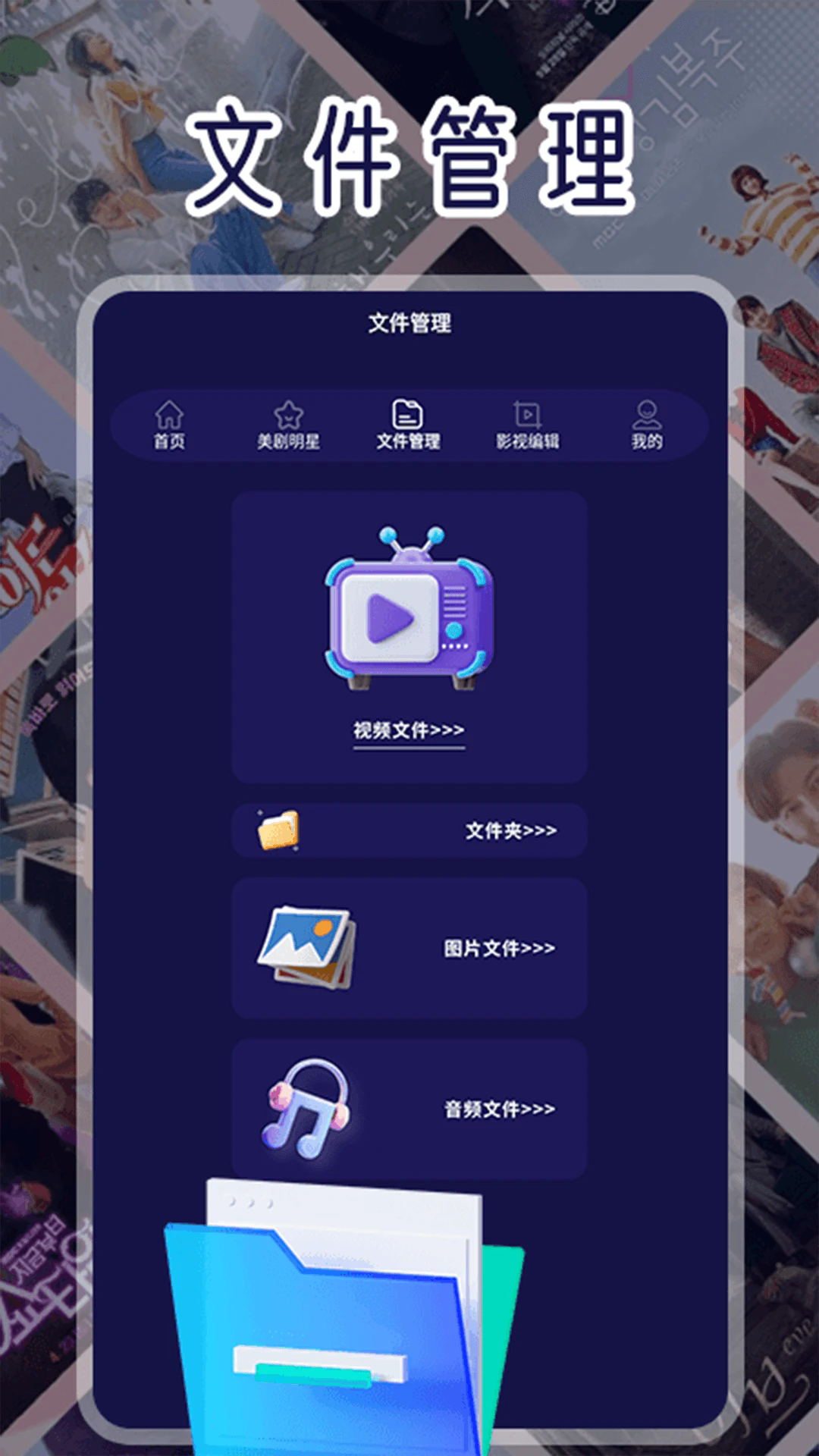 天天美剧2025年最新版