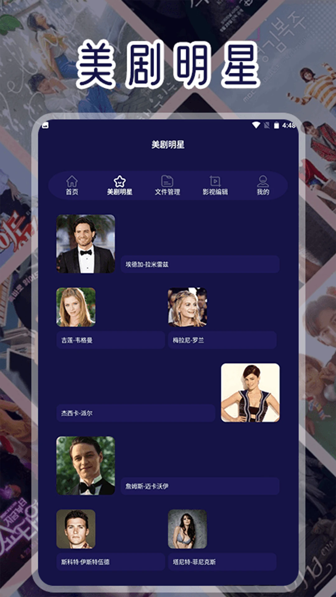天天美剧2025年最新版