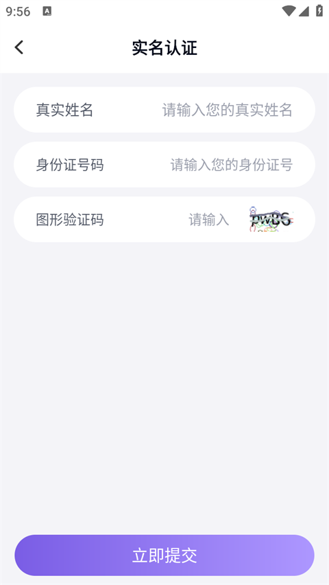 手游助手最新版