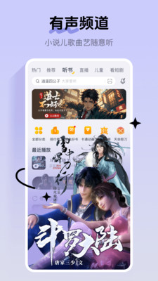 酷我音乐2025版