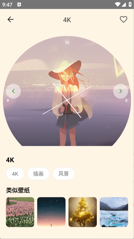 多多表盘
