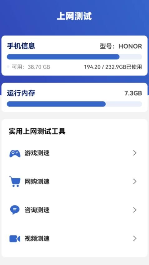 连连一键WiFi