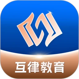 互律教育下载
