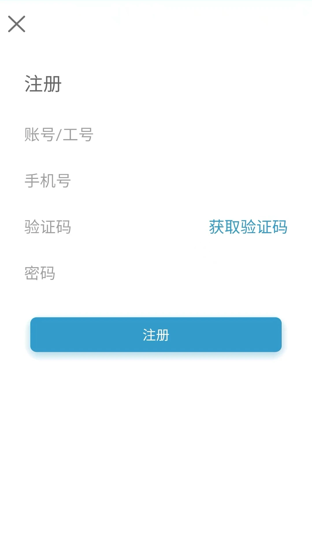 盐城妇幼互联网医院