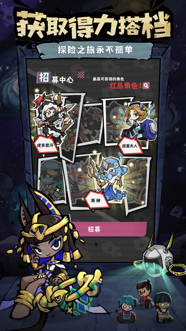 边缘星球官网版