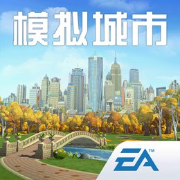 模拟城市我是市长最新版