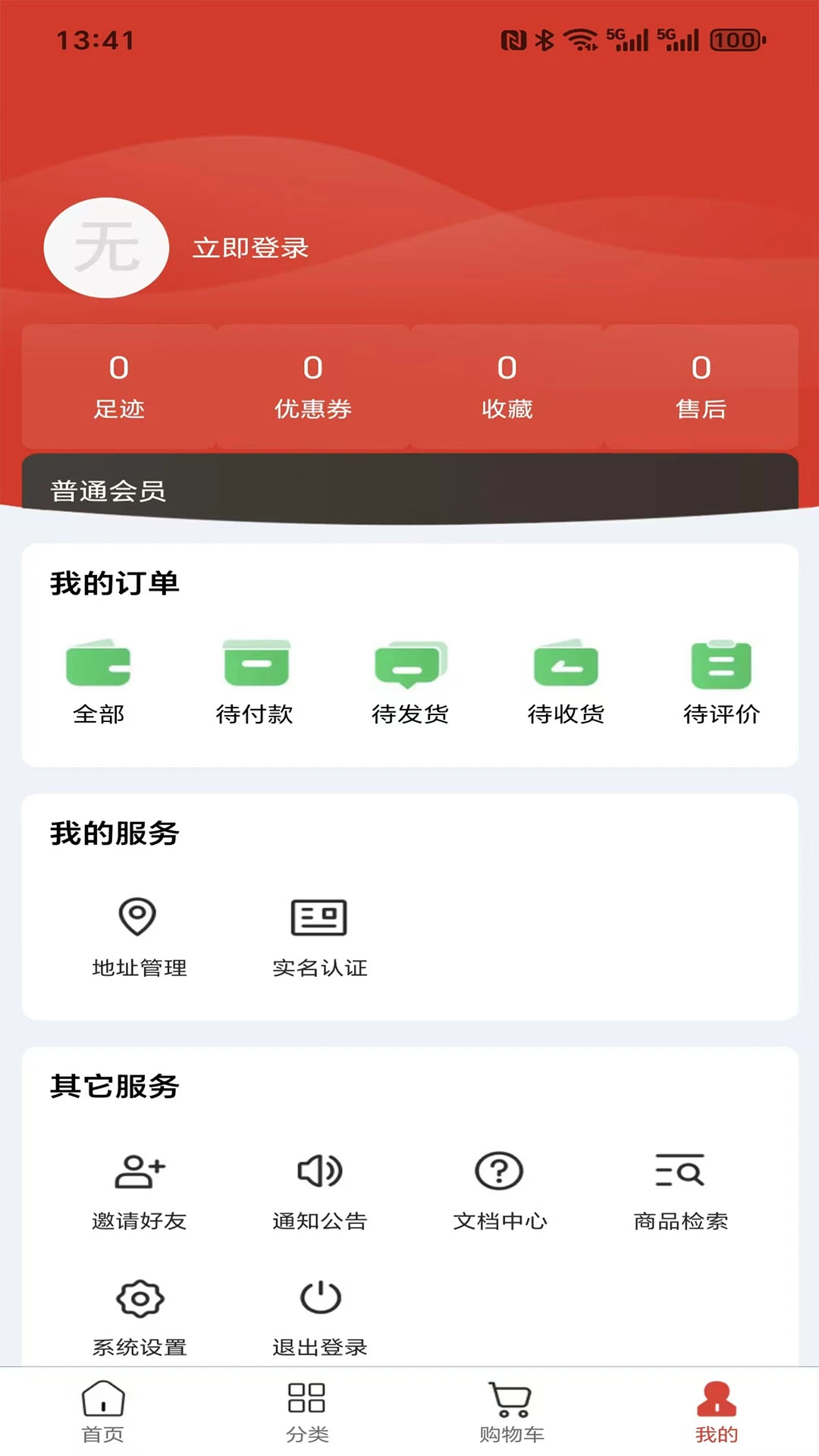 趣上品