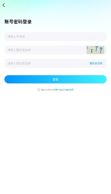 云游侠