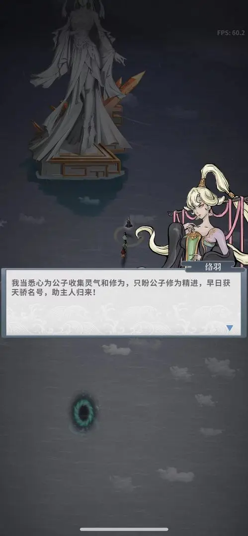 碧海苍云录手机版