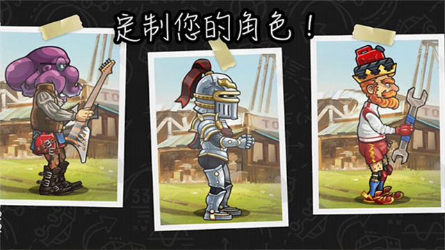登山赛车2官方正版