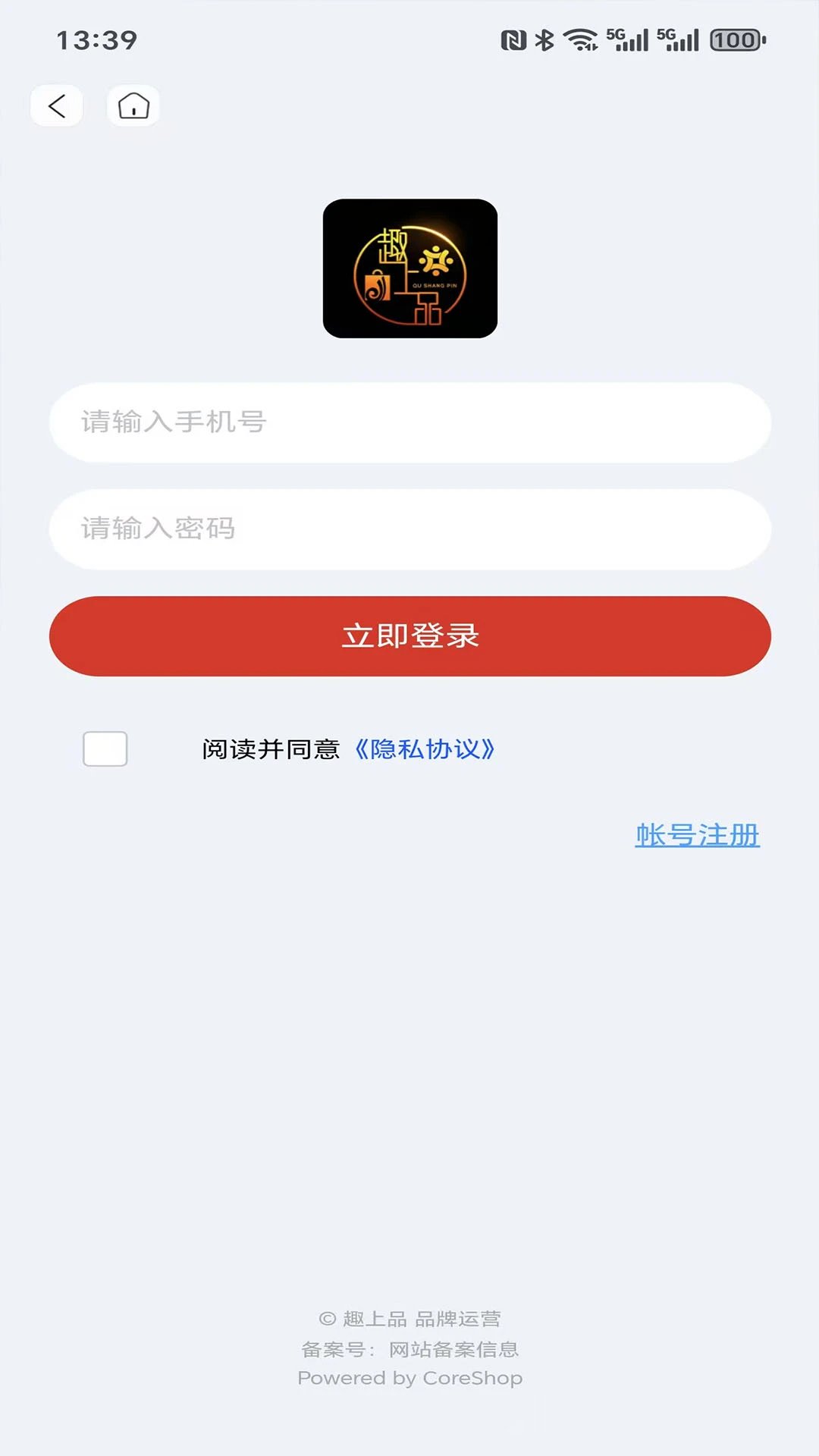 趣上品