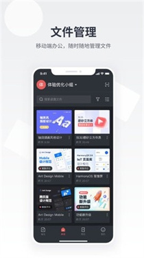 即时设计官网版