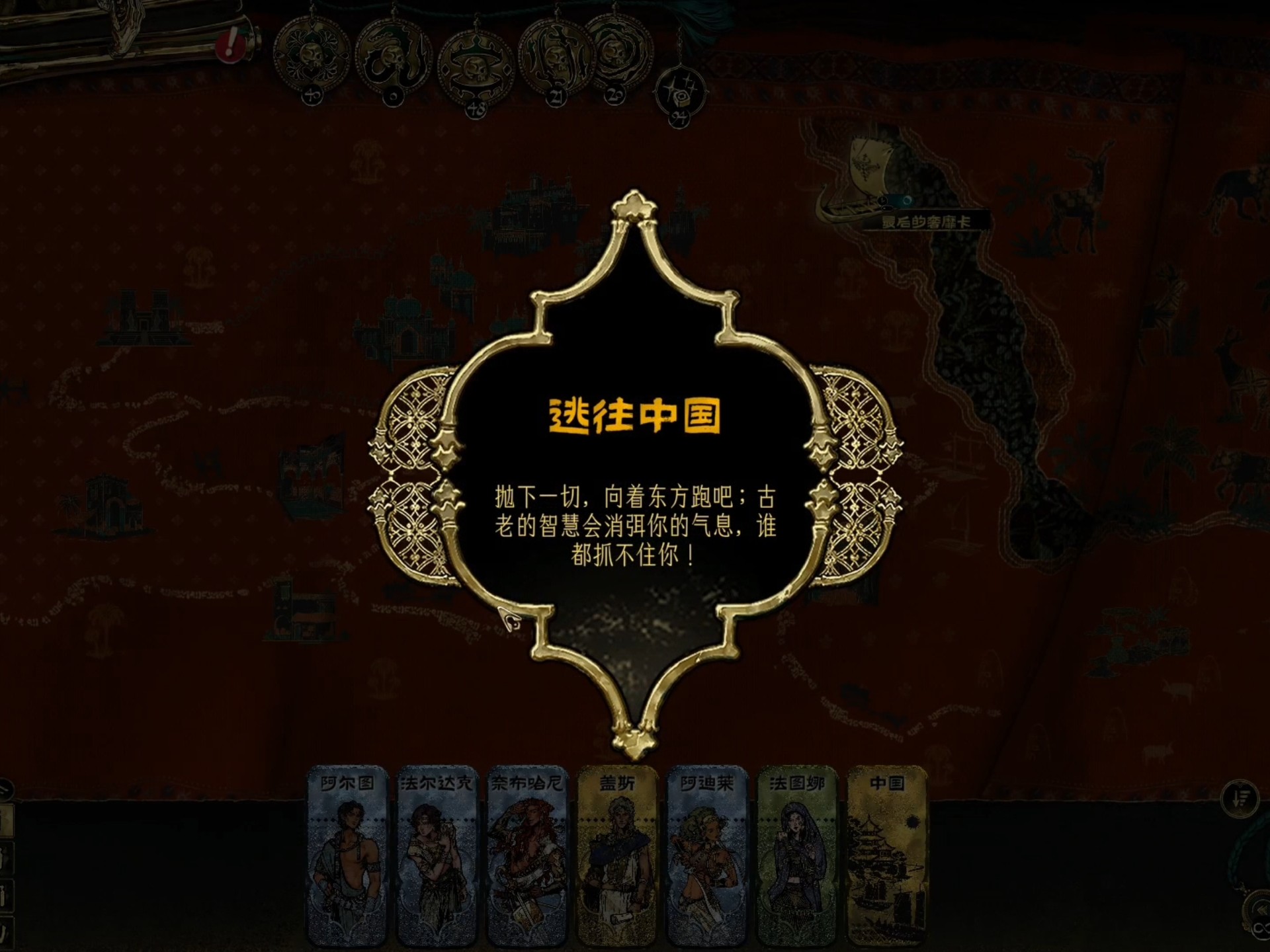 如何从苏丹的游戏成功获取中国账号