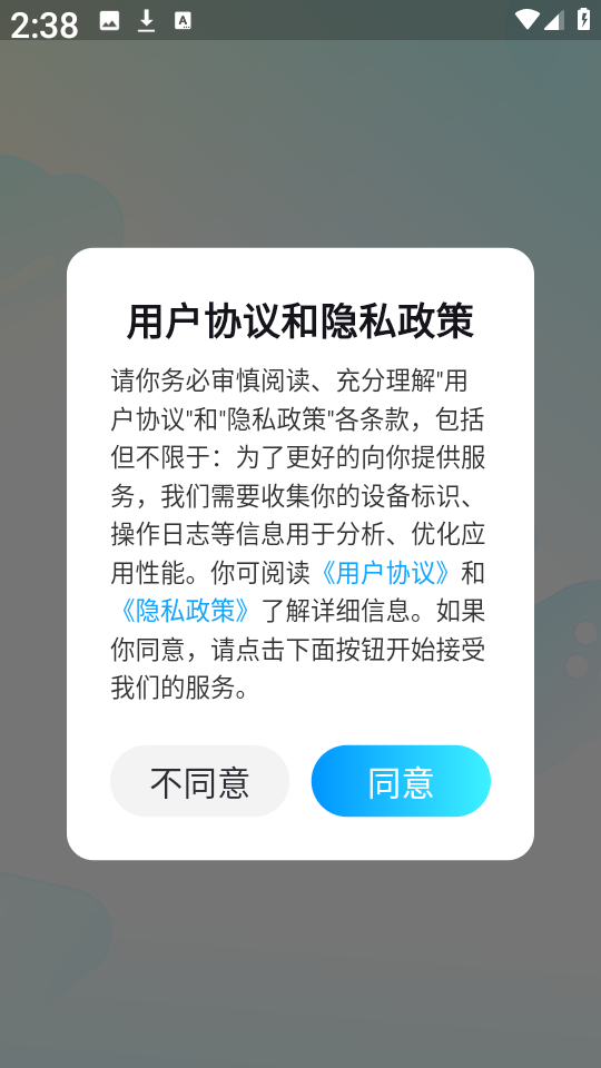 云游侠