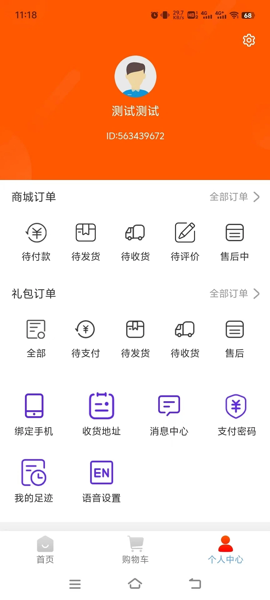 UMIGA云米家