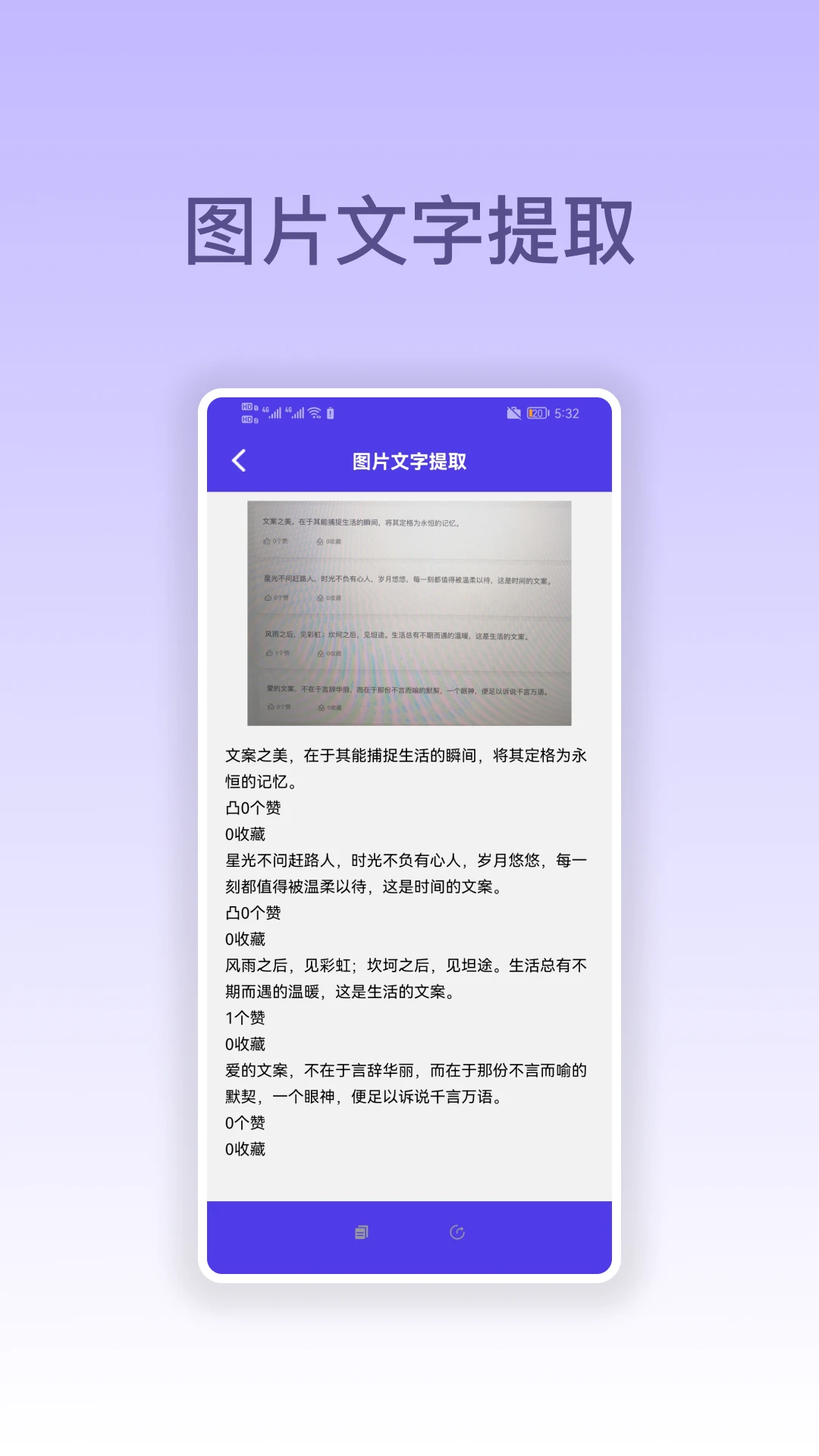 万能扫描仪