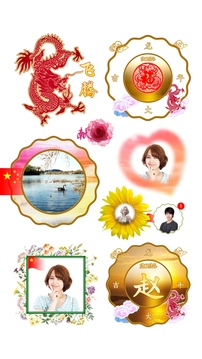 抠图宝2024