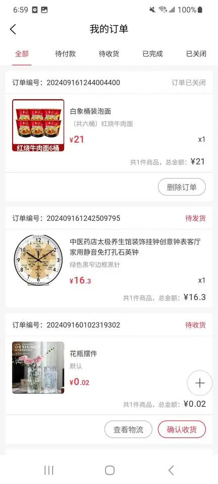 发光如星
