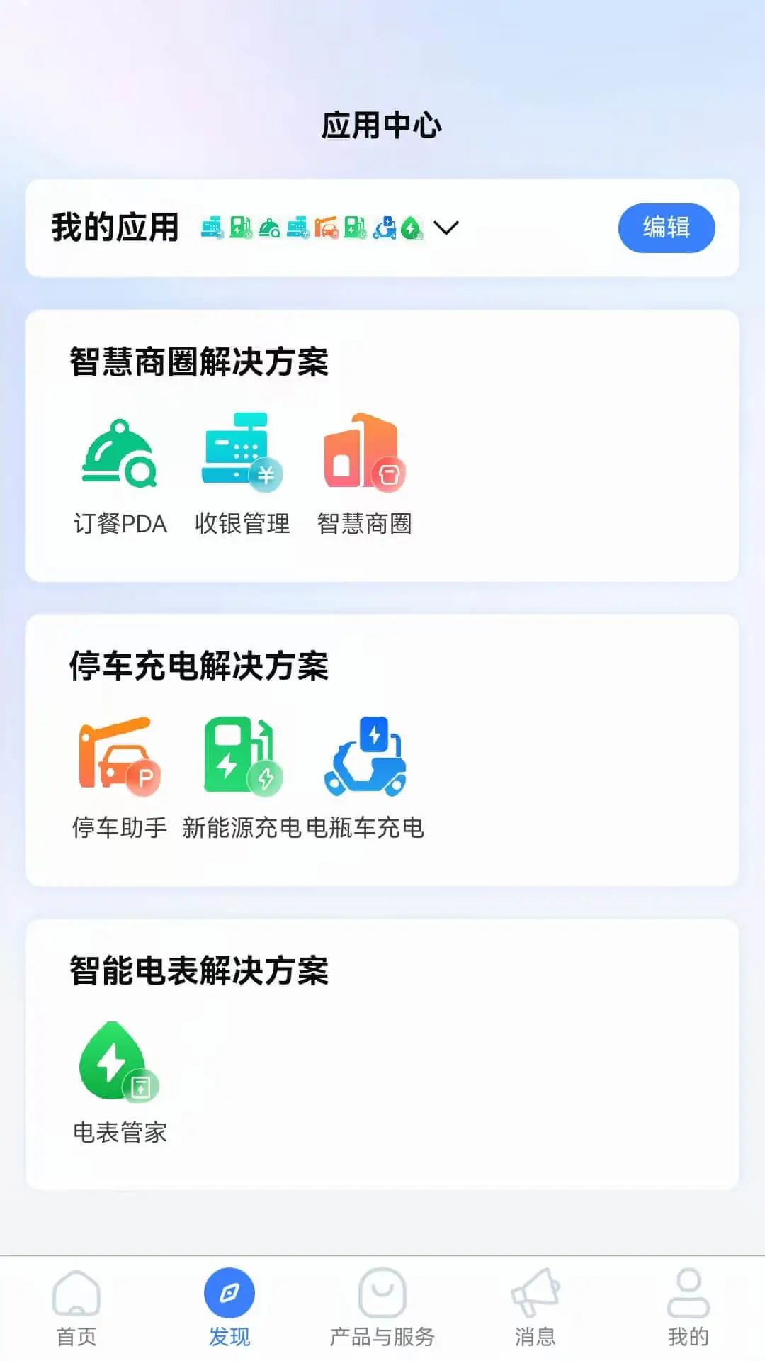 同年数科