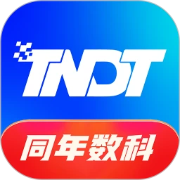 同年数科下载
