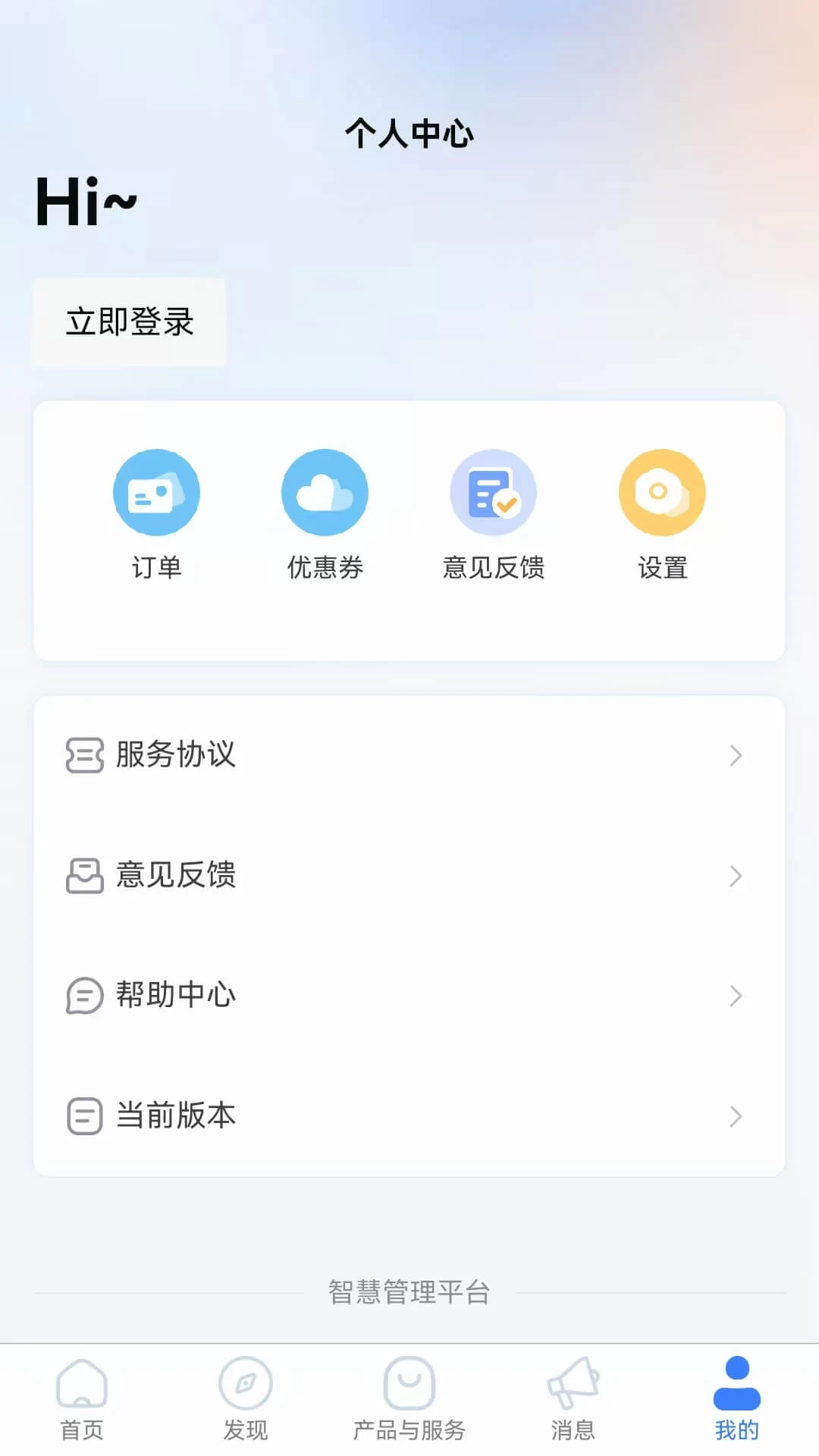 同年数科