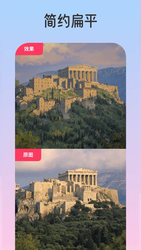 焦糖焕颜
