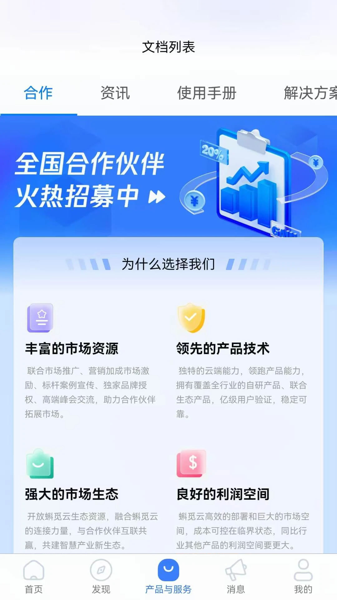 同年数科