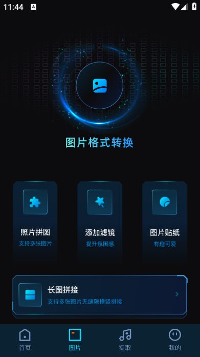 莓草视频剪辑