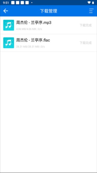 怎么下载到本地歌曲5