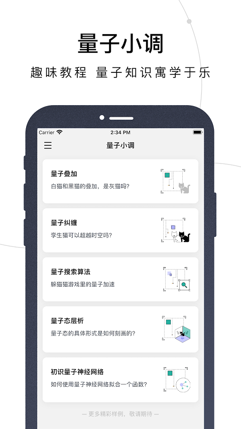 量易伏官方原版